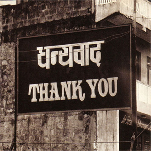 Disco Thank U de Alanis Morissette