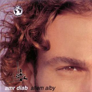 Disco Allem Alby de Amr Diab