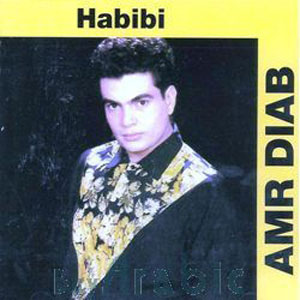 Disco Habiby de Amr Diab