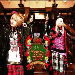 Disco Magnya Carta de An Cafe