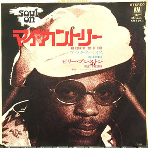 Disco My Country 'Tis Of Thee de Billy Preston