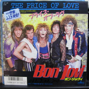Disco The Price Of Love de Bon Jovi 