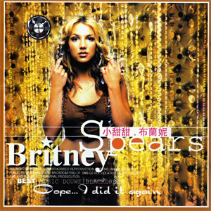 Disco Oops!... I Did It Again (Chinese Edition) de Britney Spears