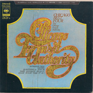 Disco Chicago Best Four de Chicago