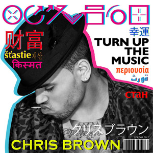 Disco Turn Up The Music de Chris Brown