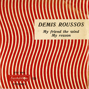Disco My Friend The Wind de Demis Roussos