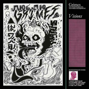 Disco Visions de Grimes