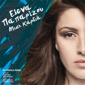 Disco Misi Kardia (DJ Pantelis Remix) de Helena Paparizou