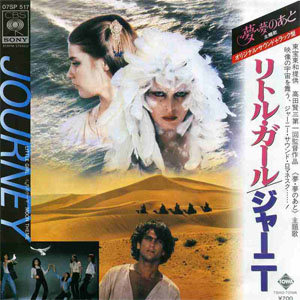 Disco Little Girl / Moon Theme de Journey