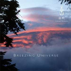 Disco Celestial Scenery : Breezing Universe, Volume 6 de Kitaro