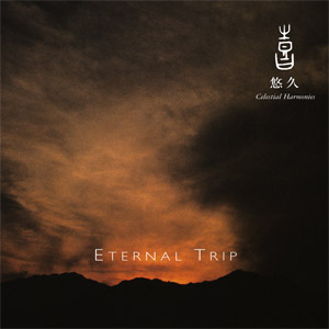 Disco Celestial Scenery - Eternal Trip, Vol. 4 de Kitaro