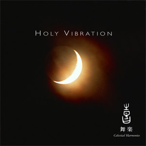 Disco Celestial Scenery: Holy Vibration, Vol. 5 de Kitaro
