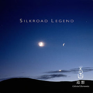 Disco Celestial Scenery : Silk Road, Volume 1 de Kitaro