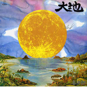 Disco Daichi - From The Full Moon Story de Kitaro