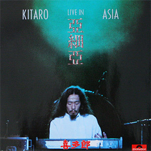 Disco Live in Asia de Kitaro