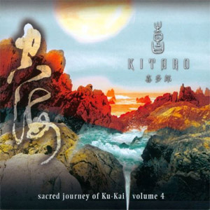 Disco Sacred Journey of Ku-Kai, Vol. 4  de Kitaro