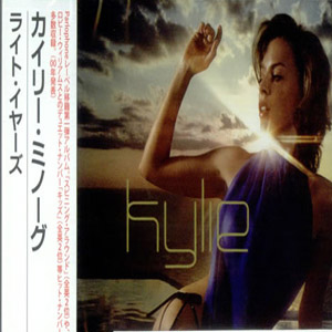 Disco Light Years (Japanese Edition) de Kylie Minogue