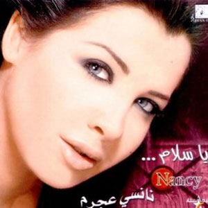 Disco Ya Salam de Nancy Ajram