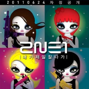Disco Mini Álbum de 2NE1