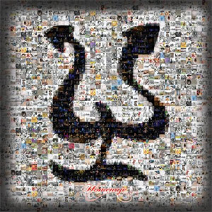 Disco Homenaje de Pepe Aguilar