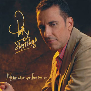 Disco Nadie Sabe Que Lloro Por Ti de Pupy Santiago