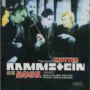 Disco The Best Mutter de Rammstein