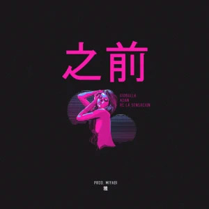 Disco Antes de RC La Sensación