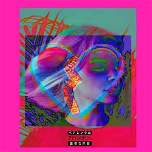 Disco No Romance de Sehemyre