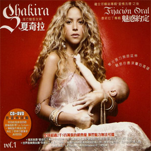 Disco Fijación Oral (Edición Tailandia) de Shakira