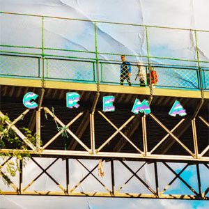 Disco Crema de Soires Naes