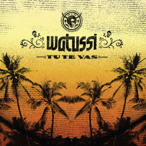 Disco Tú Te Vas - EP de Watussi